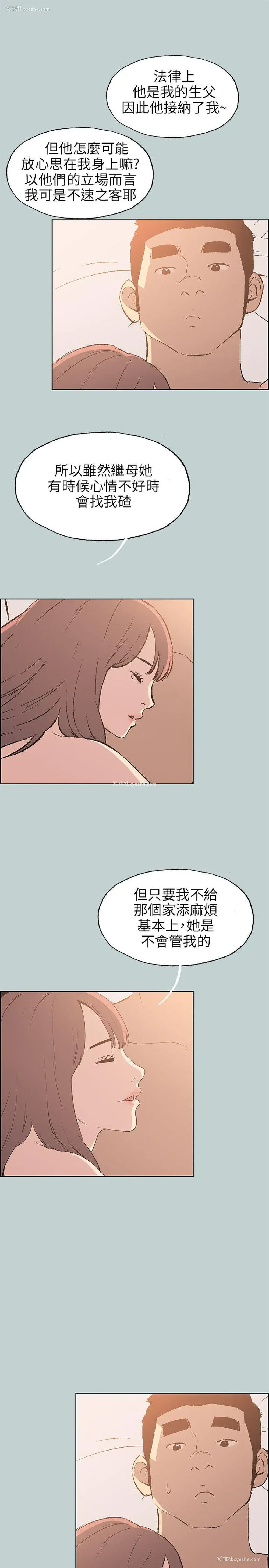 11P - 愉快的旅行