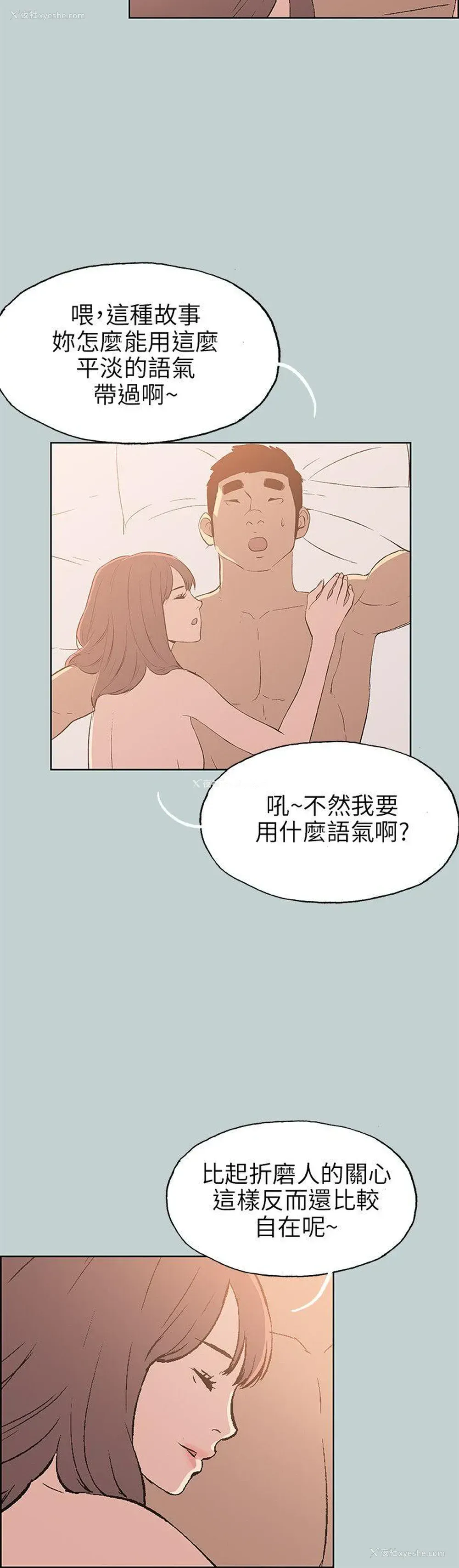 12P - 愉快的旅行