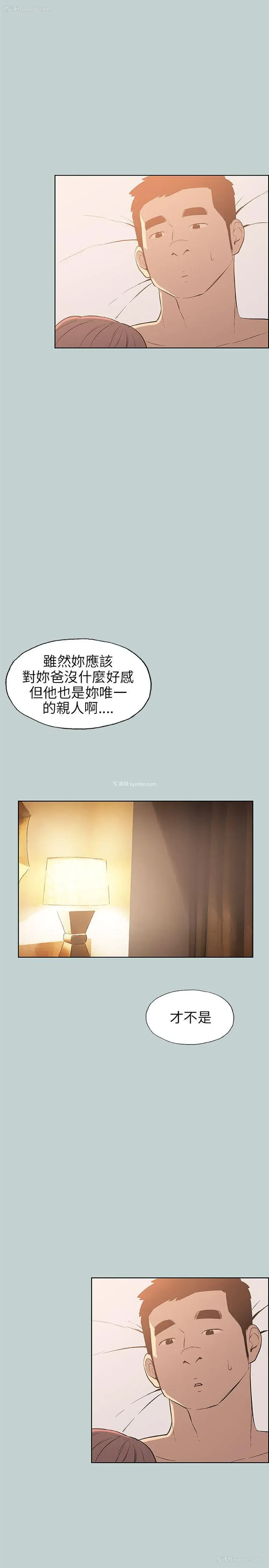 13P - 愉快的旅行