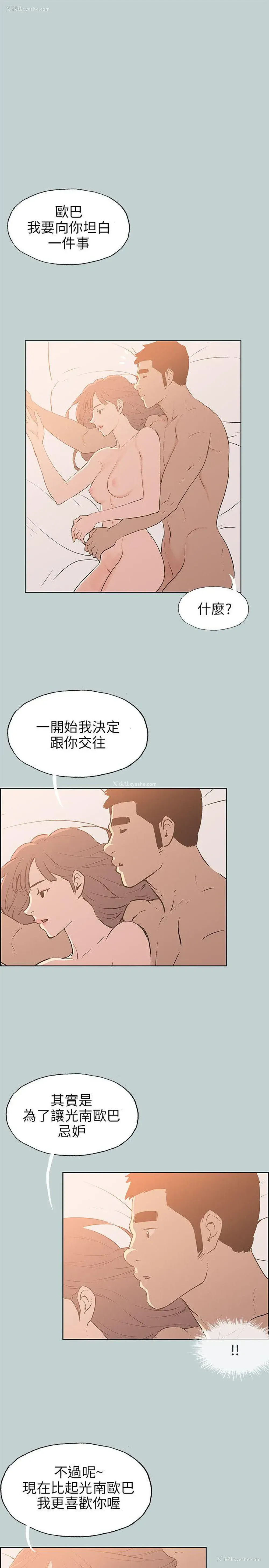 7P - 愉快的旅行