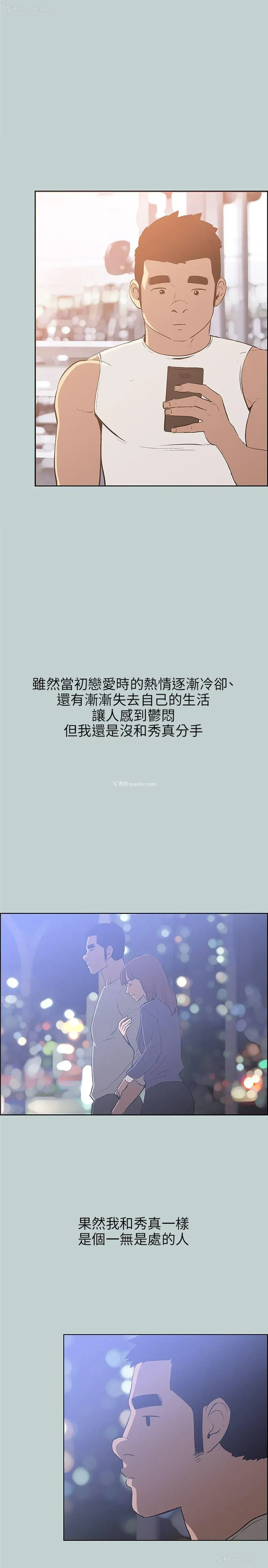 17P - 愉快的旅行
