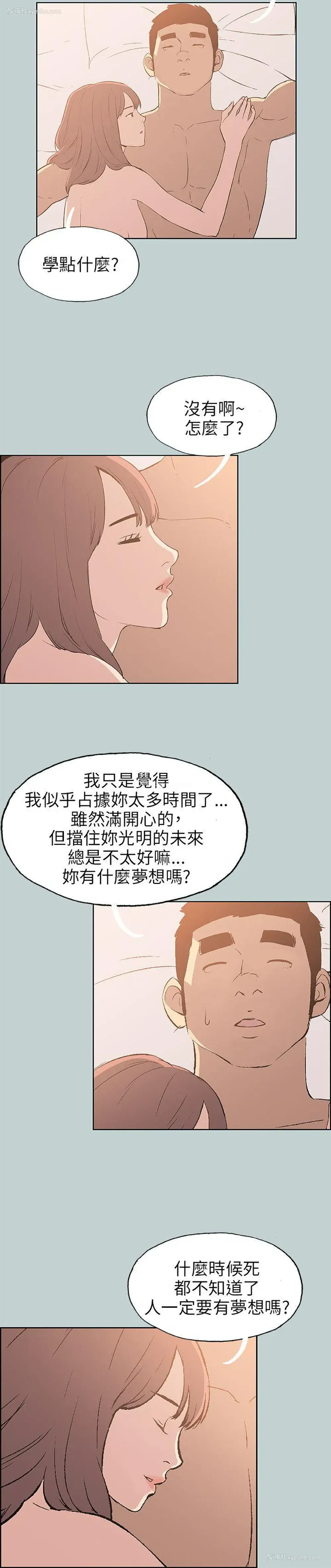 2P - 愉快的旅行