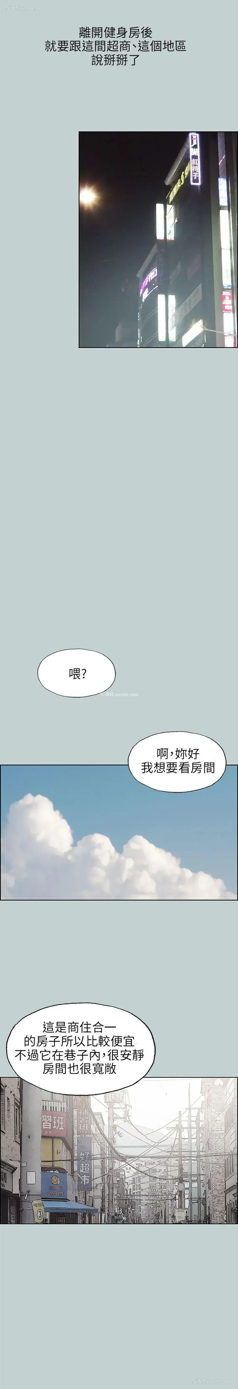 15P - 愉快的旅行