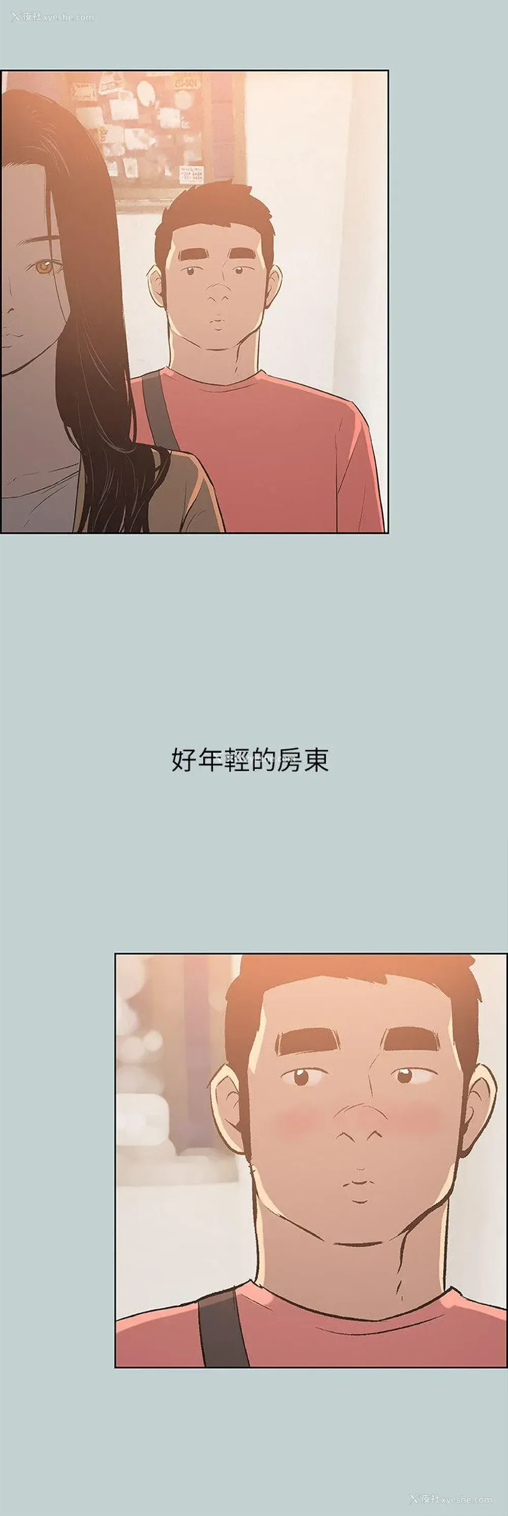 16P - 愉快的旅行