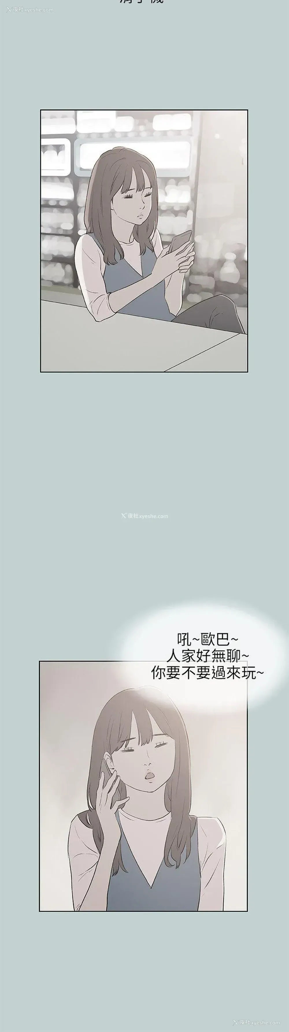 4P - 愉快的旅行