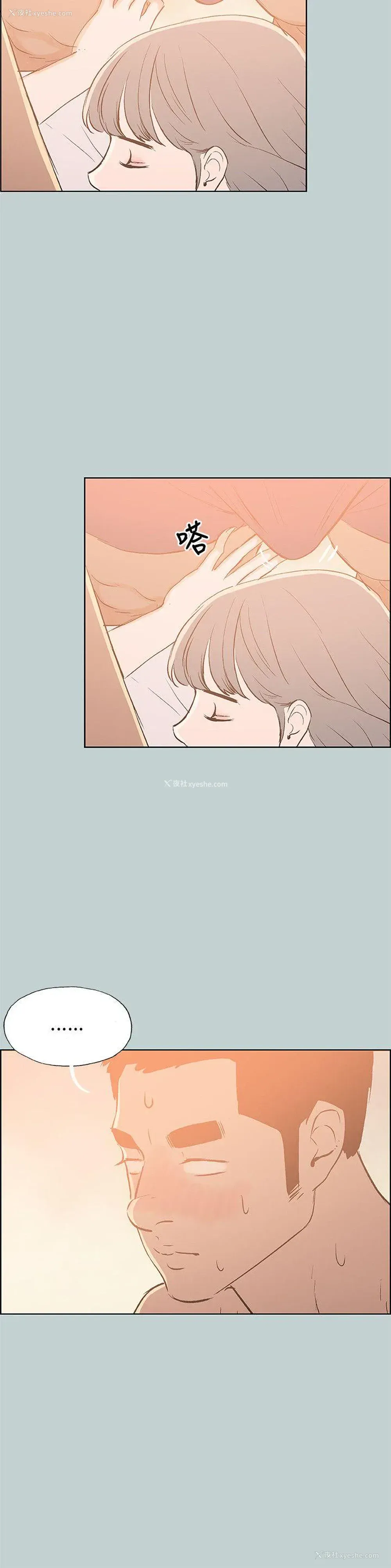 16P - 愉快的旅行