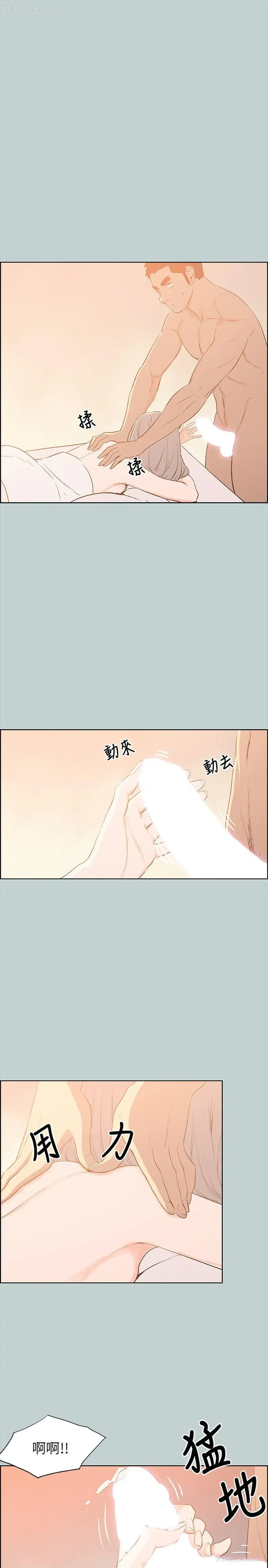 19P - 愉快的旅行