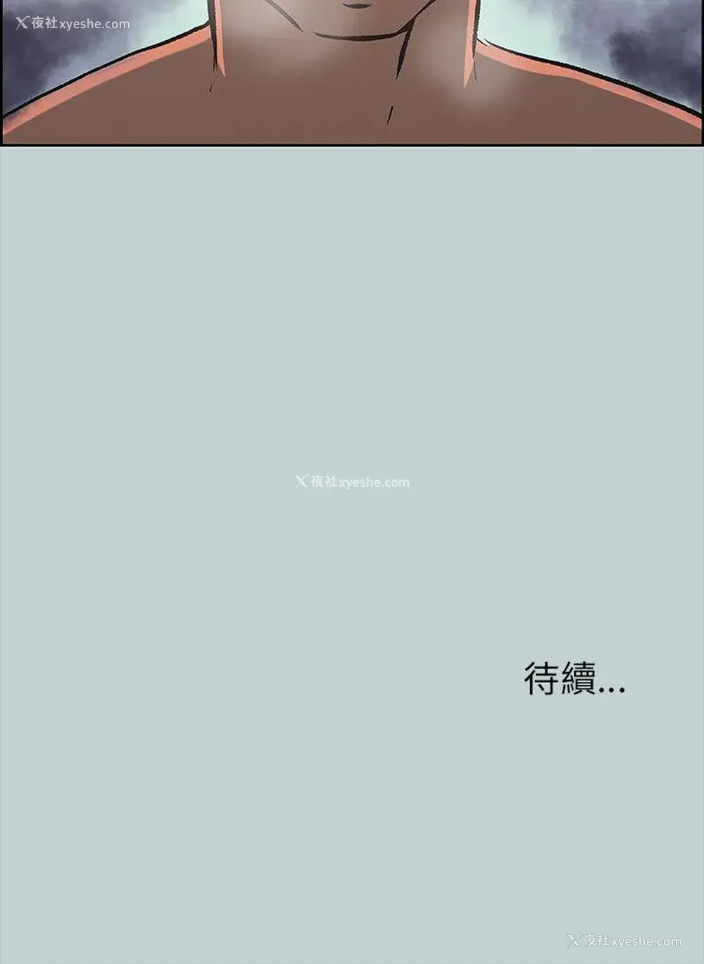 22P - 愉快的旅行
