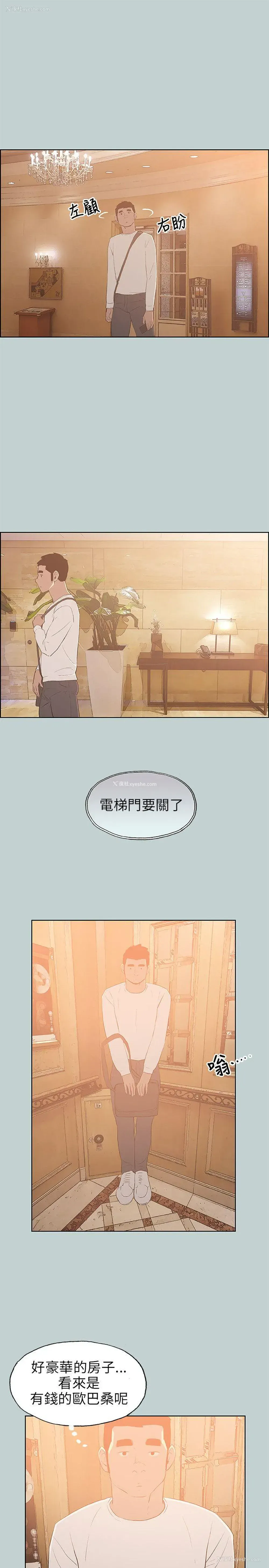 7P - 愉快的旅行