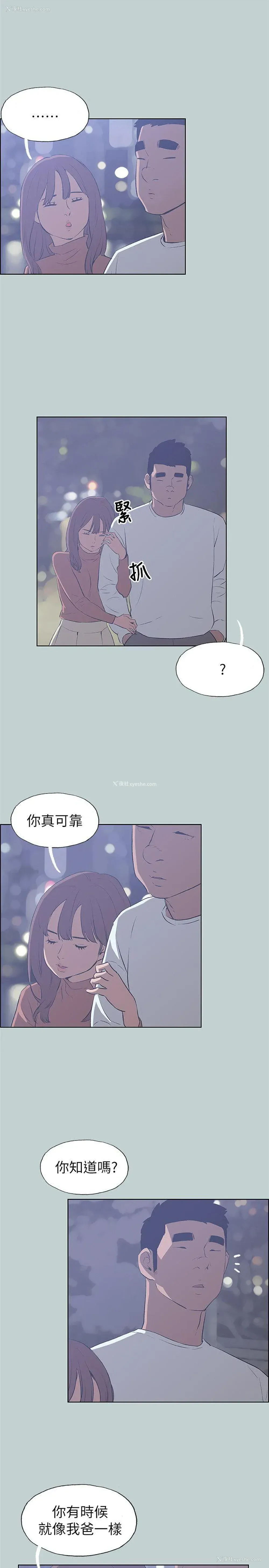19P - 愉快的旅行