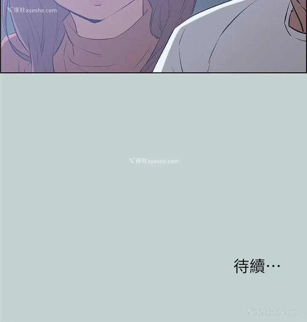22P - 愉快的旅行