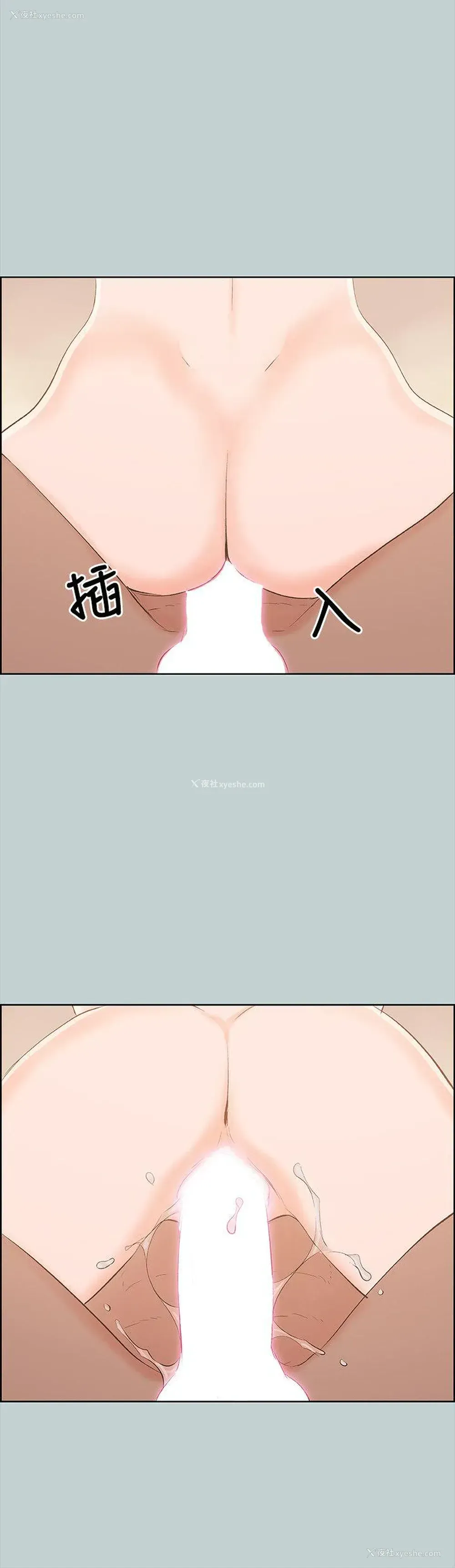 6P - 愉快的旅行
