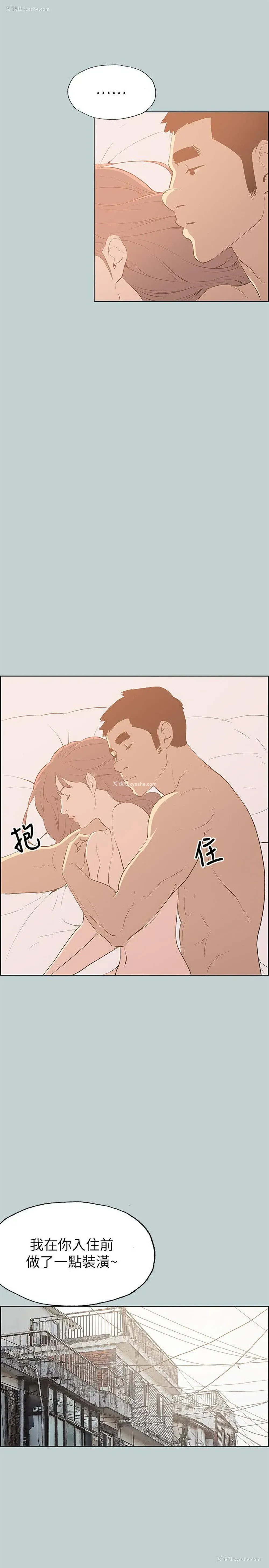 19P - 愉快的旅行