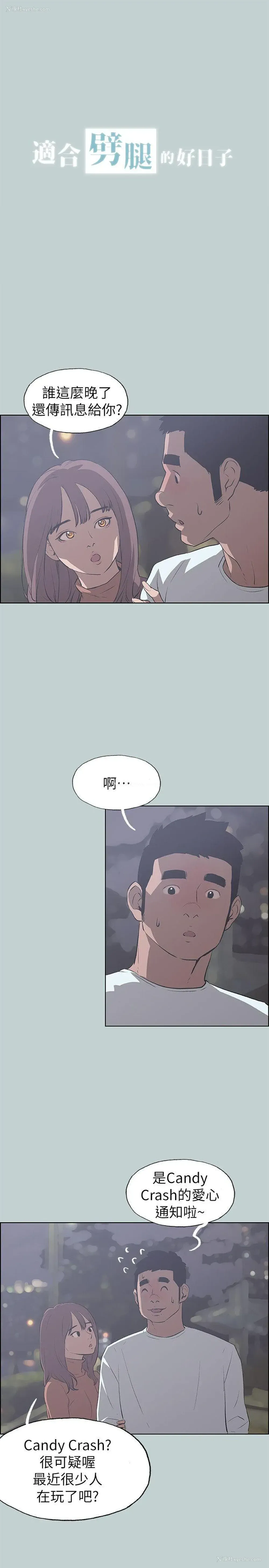 1P - 愉快的旅行