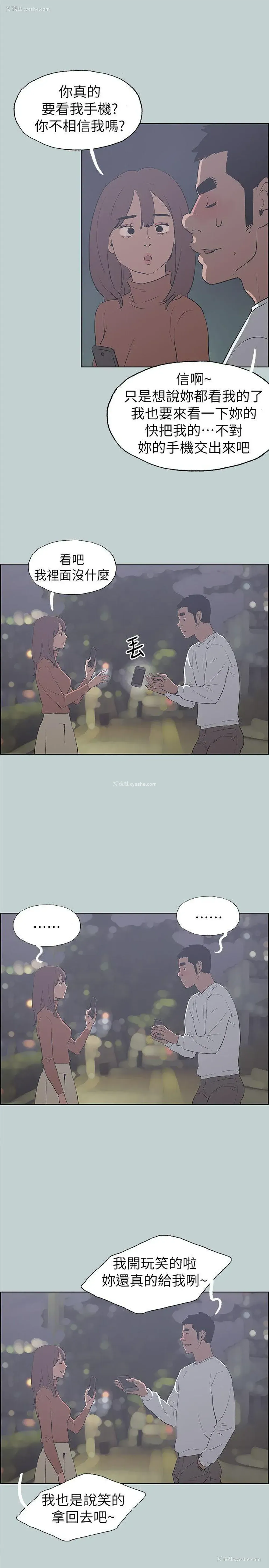 7P - 愉快的旅行