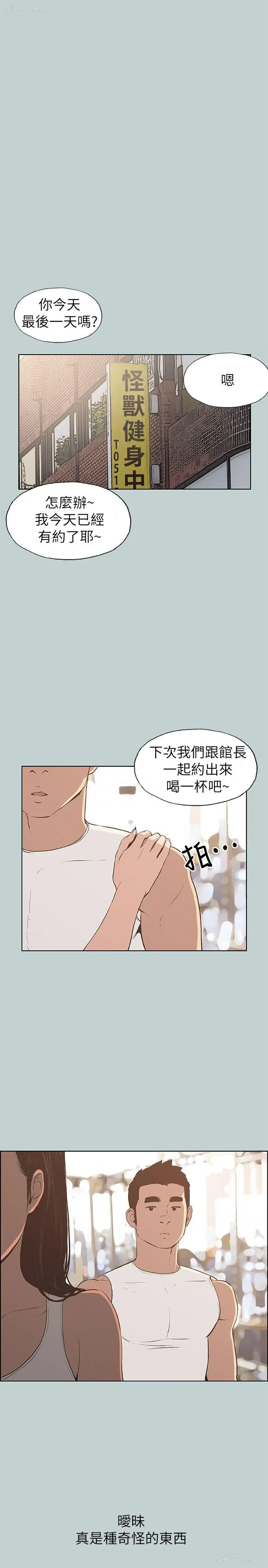 9P - 愉快的旅行