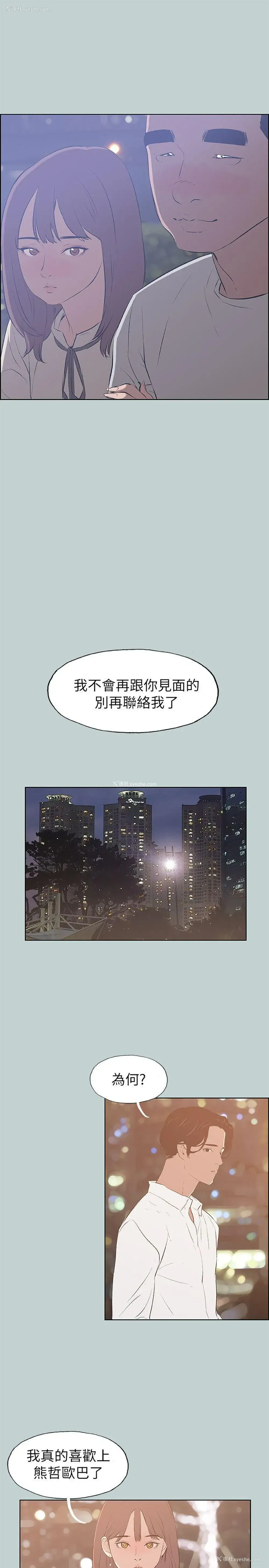 15P - 愉快的旅行