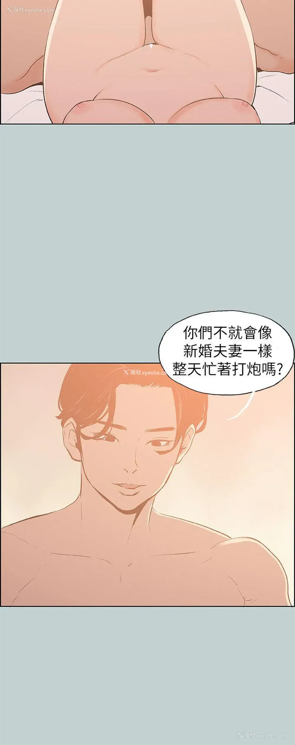 20P - 愉快的旅行