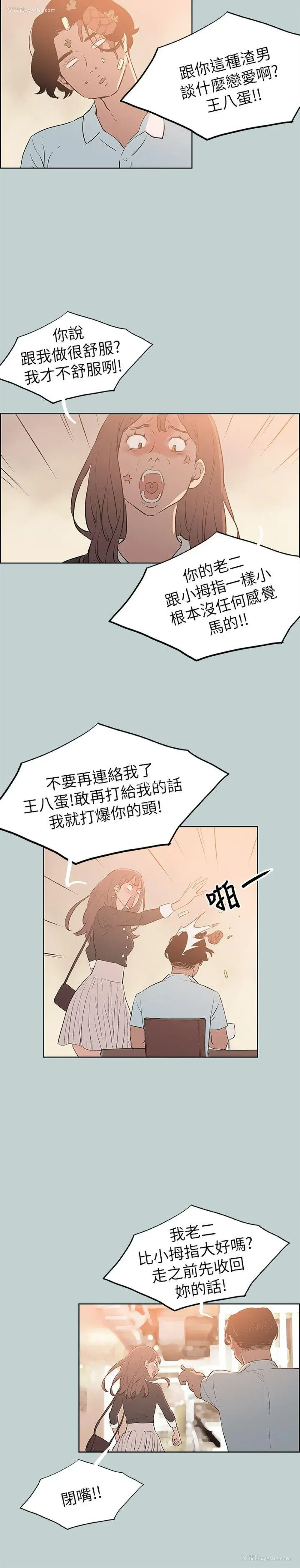2P - 愉快的旅行