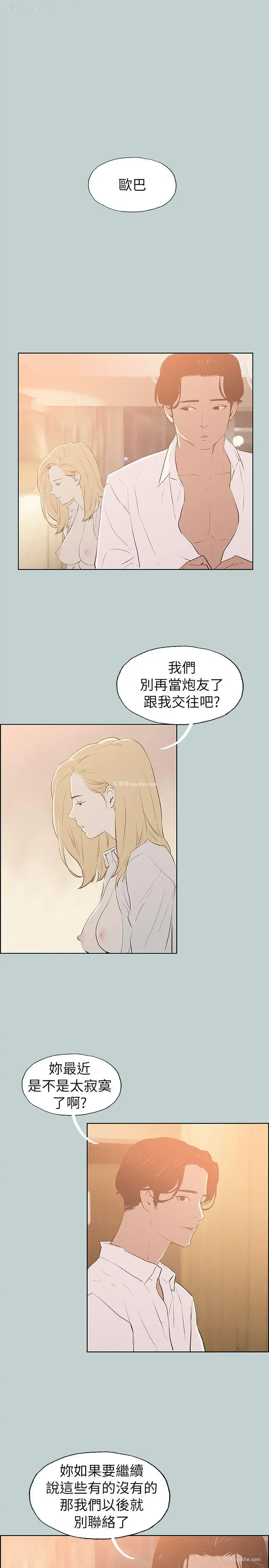 7P - 愉快的旅行