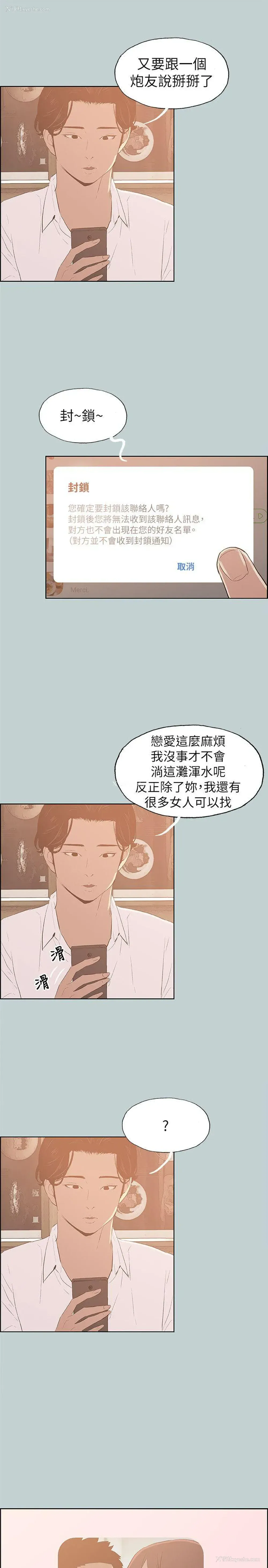 9P - 愉快的旅行