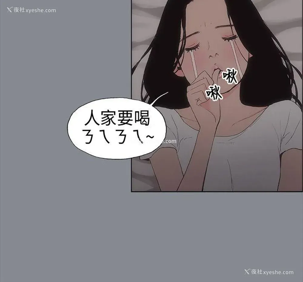 10P - 愉快的旅行