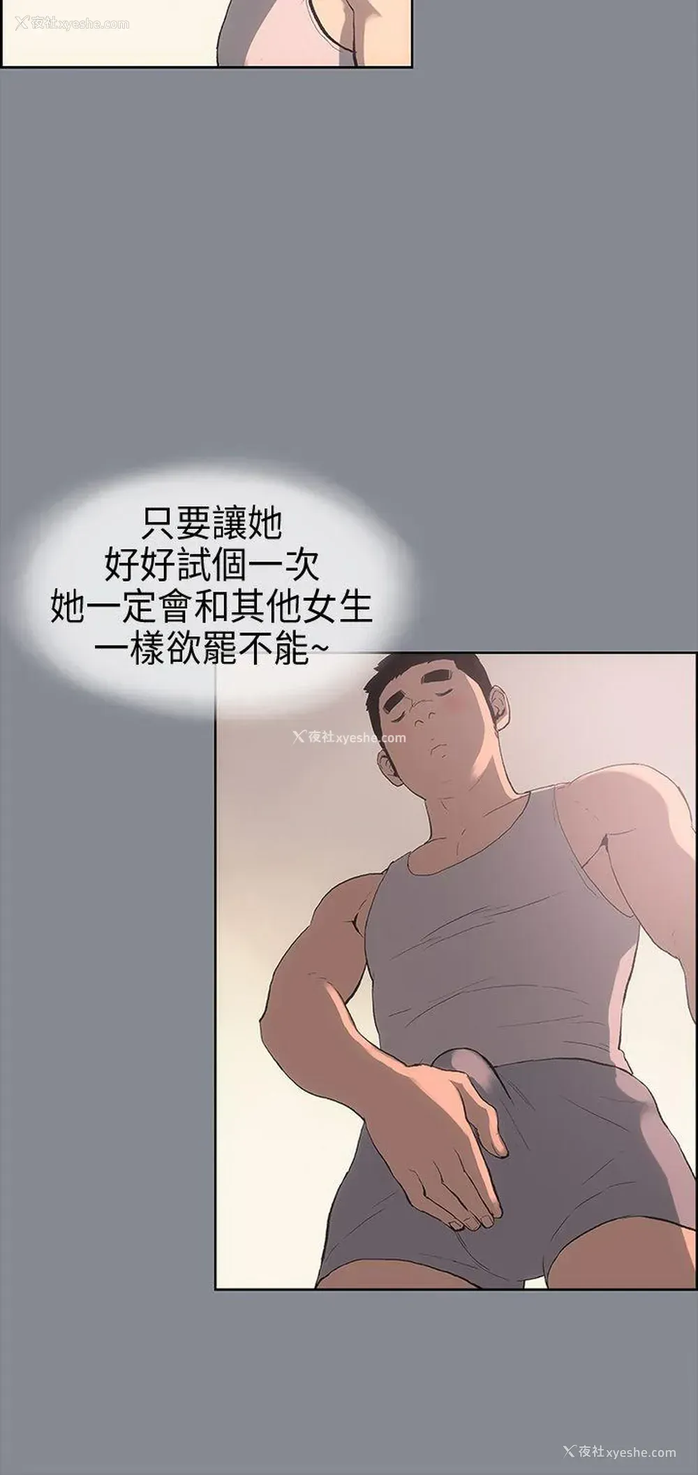 19P - 愉快的旅行