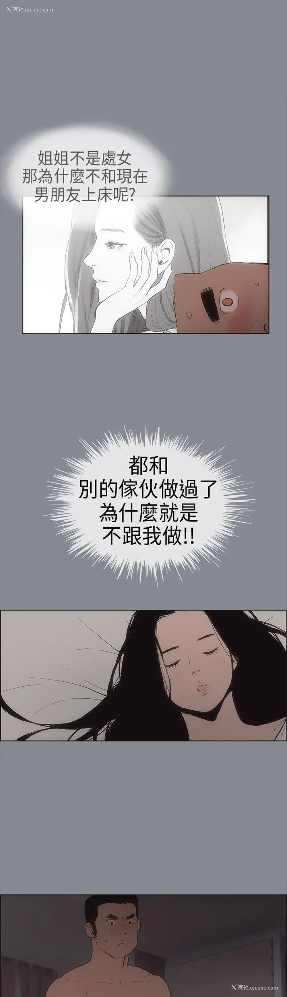 1P - 愉快的旅行