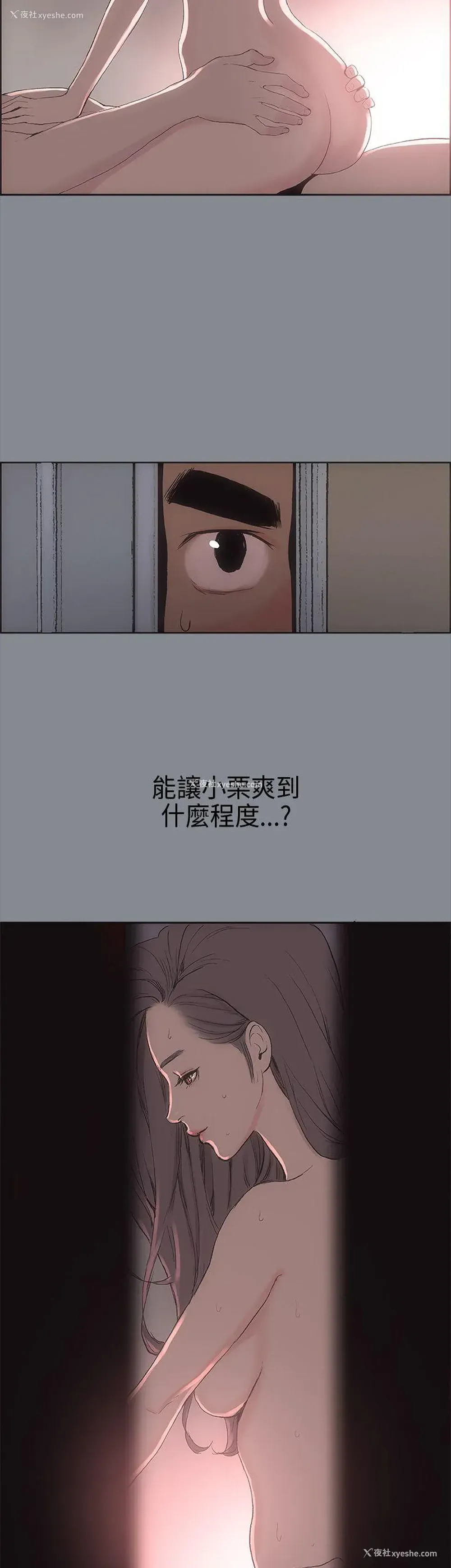 32P - 愉快的旅行