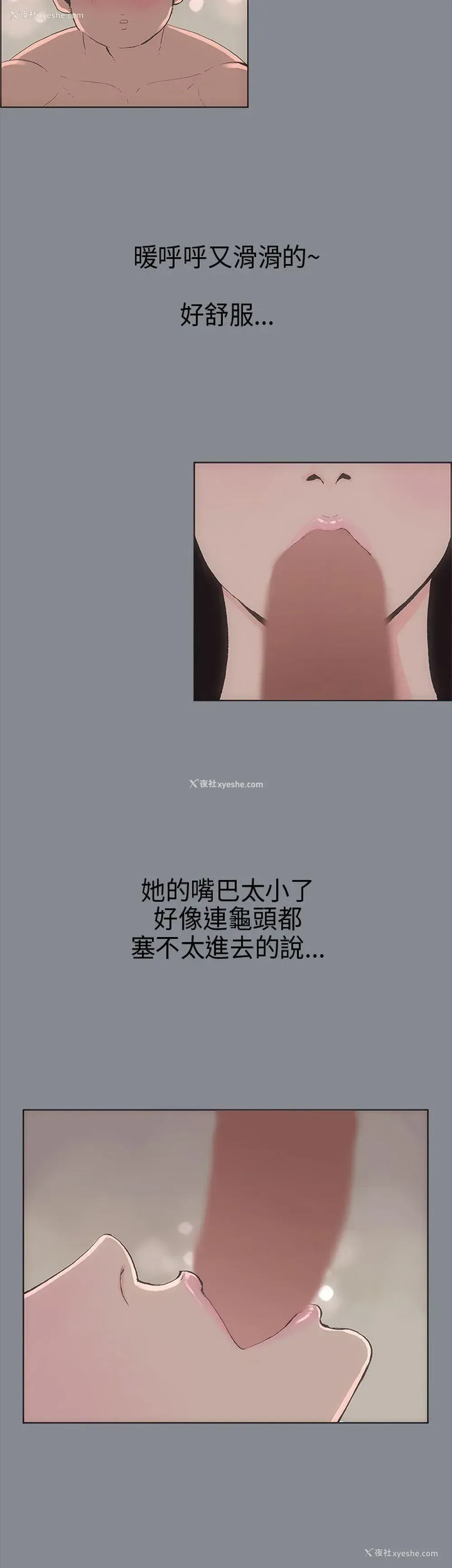 6P - 愉快的旅行