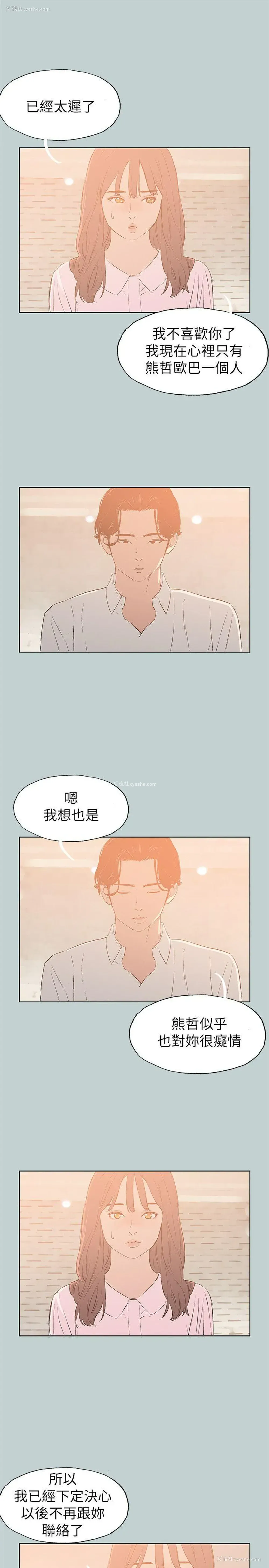 11P - 愉快的旅行