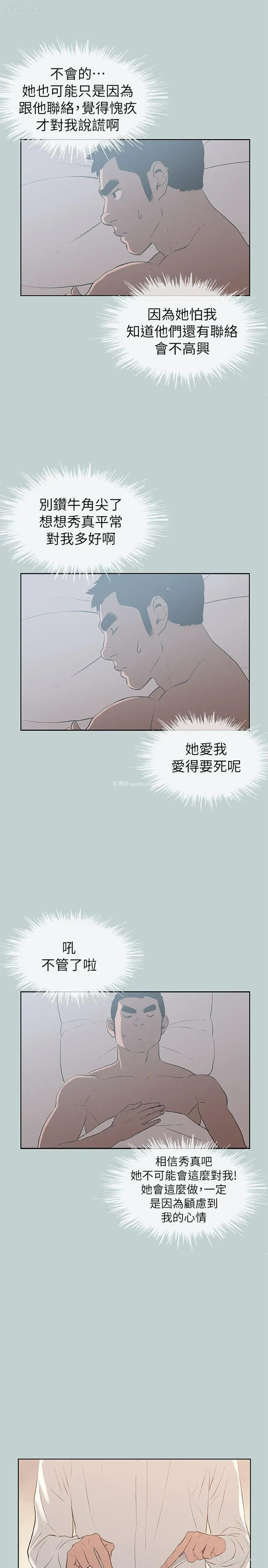 5P - 愉快的旅行