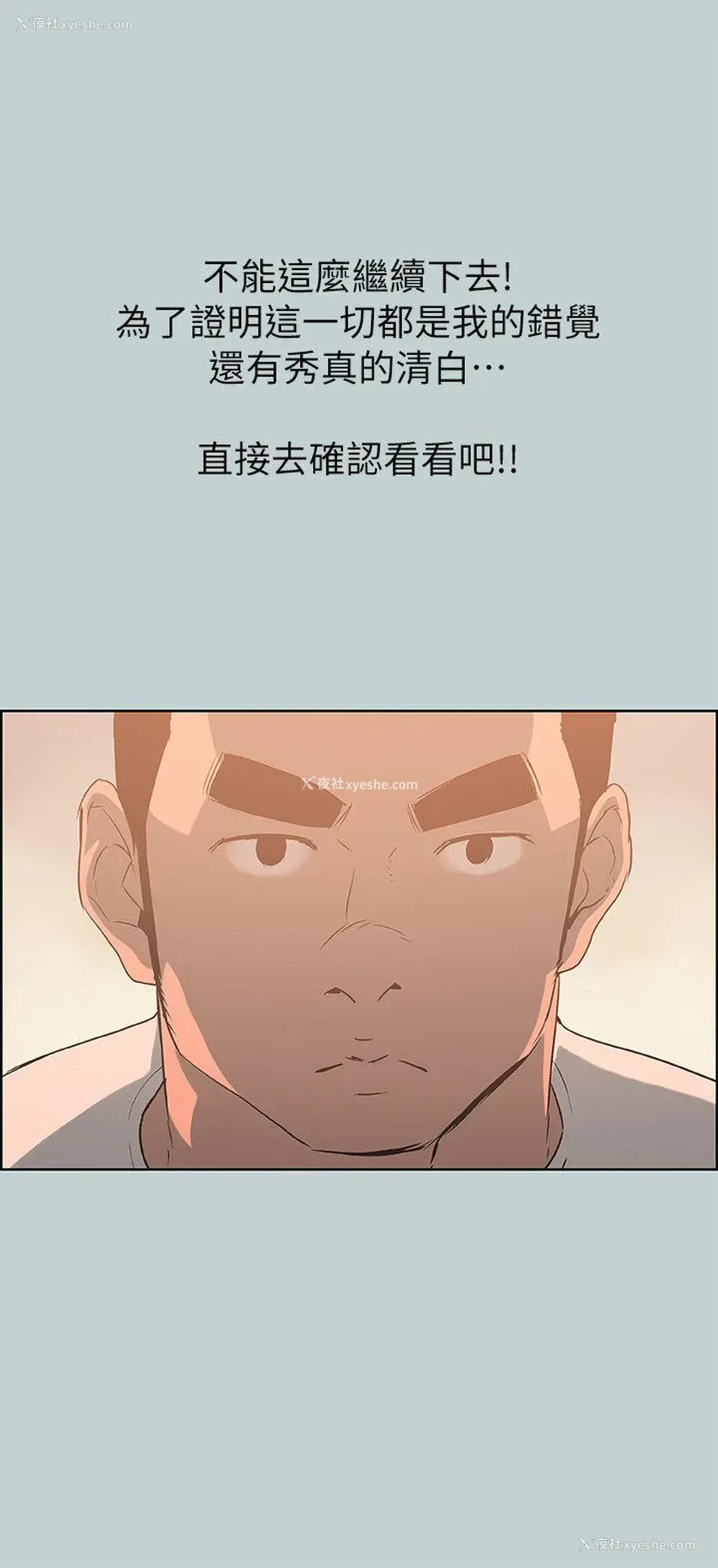 14P - 愉快的旅行