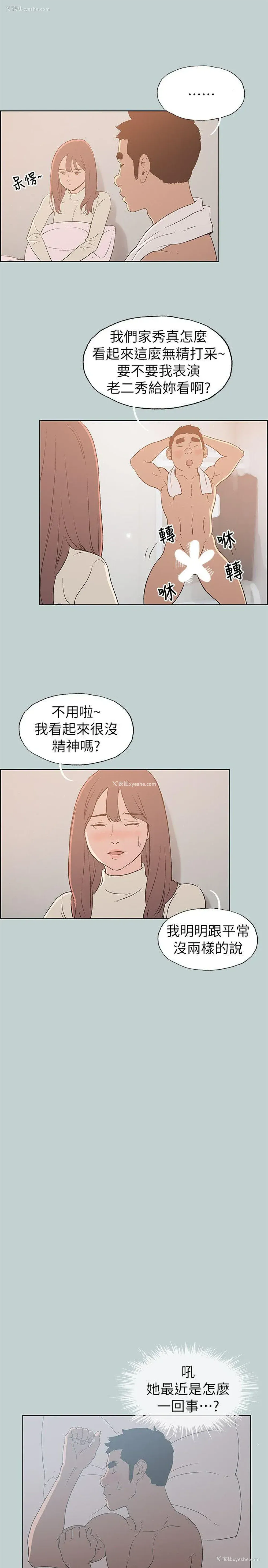 1P - 愉快的旅行