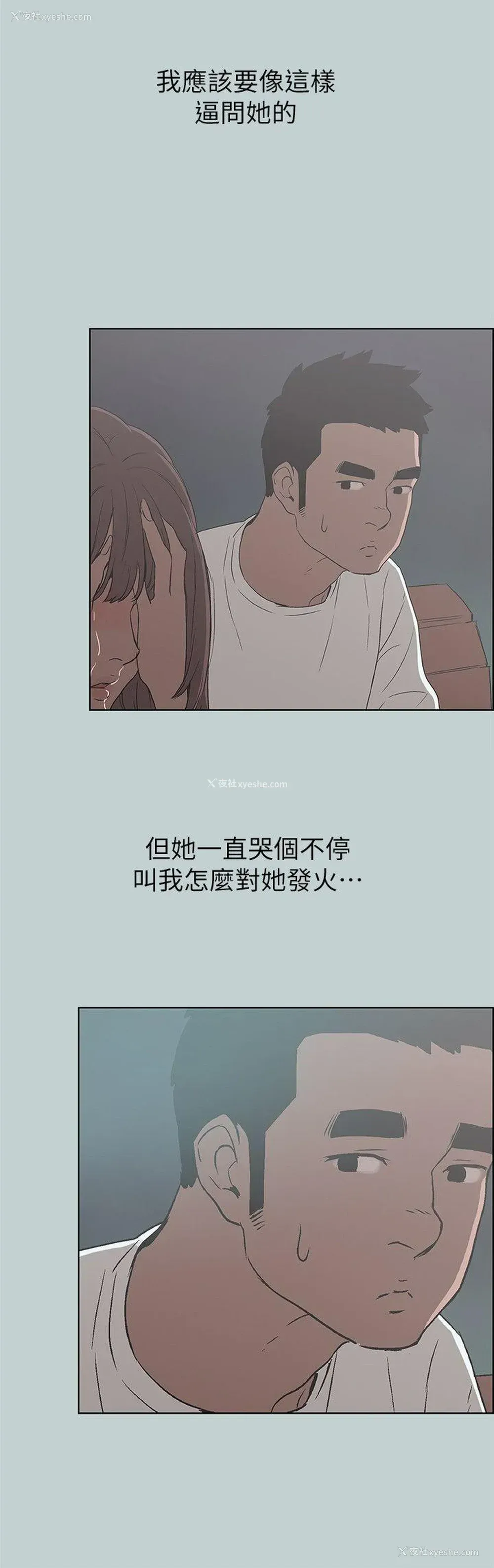 24P - 愉快的旅行