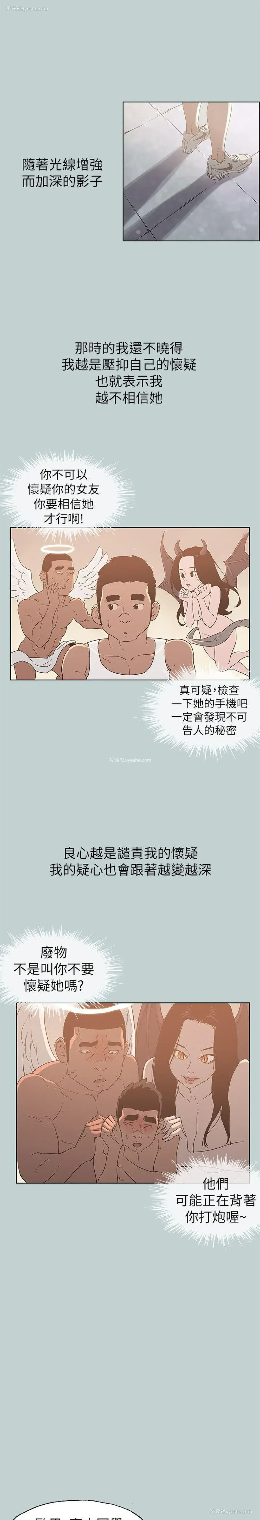 5P - 愉快的旅行