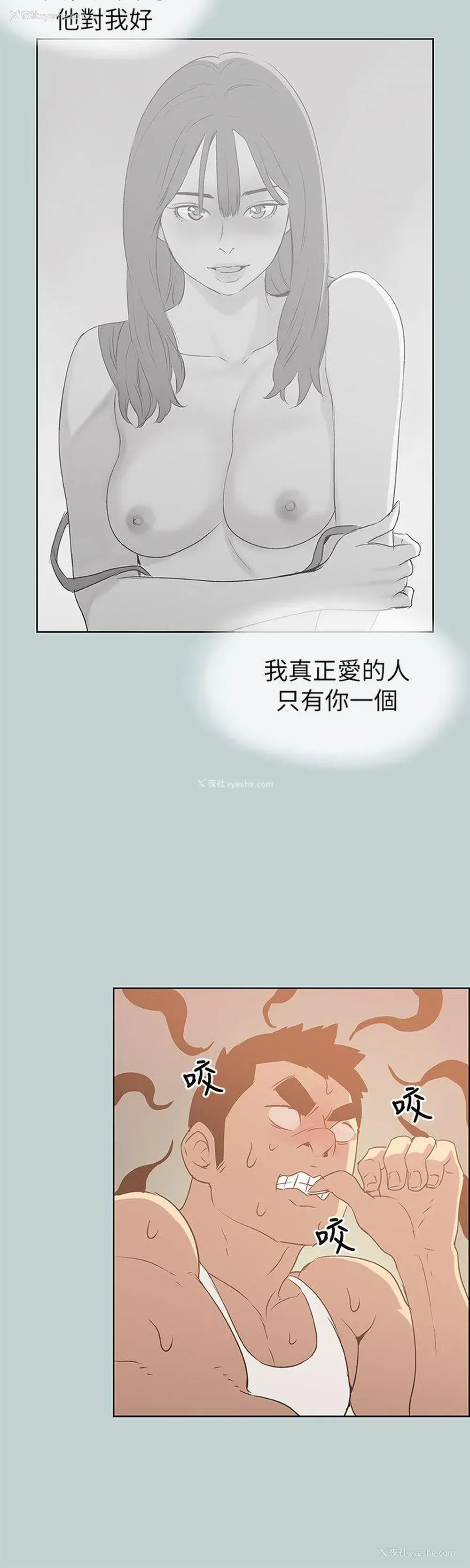 8P - 愉快的旅行