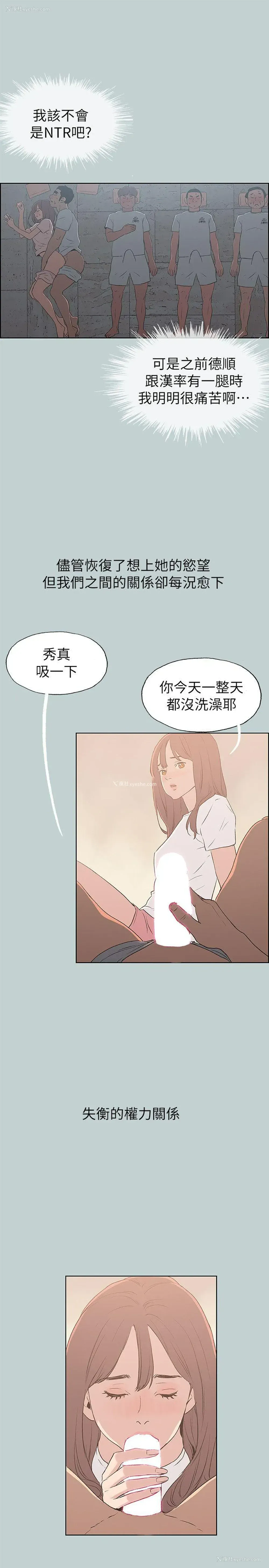 11P - 愉快的旅行