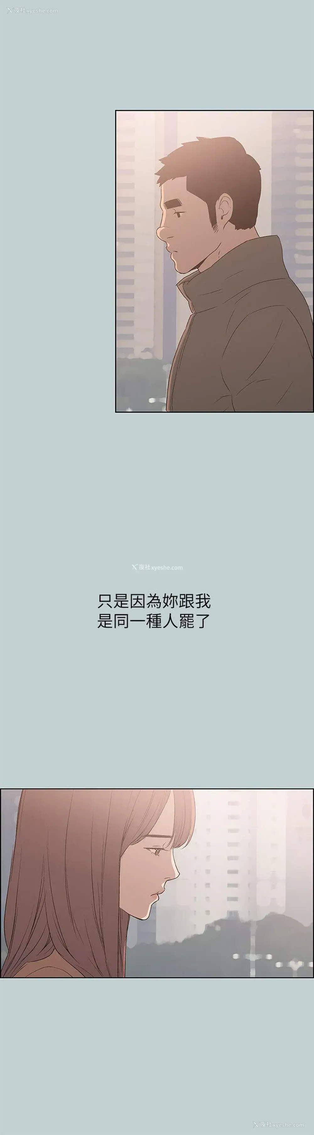 16P - 愉快的旅行