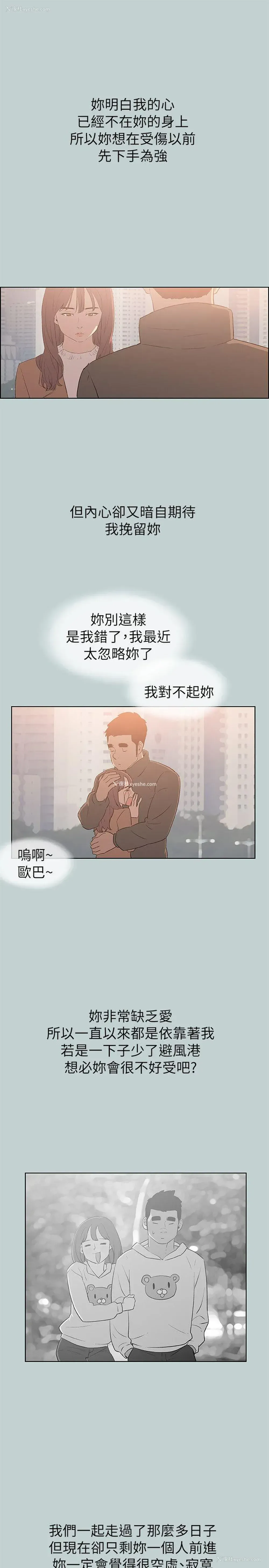 17P - 愉快的旅行