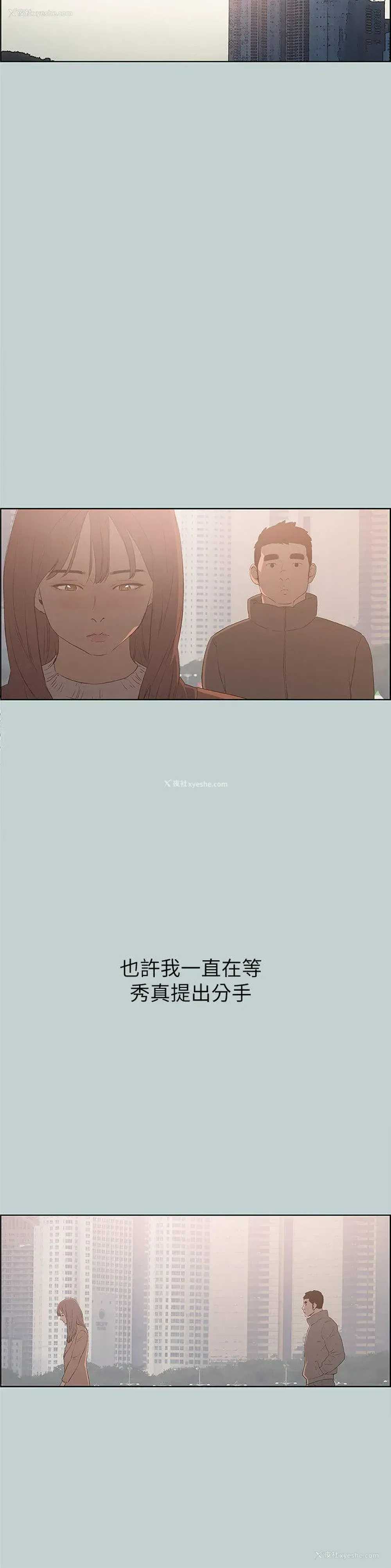 20P - 愉快的旅行