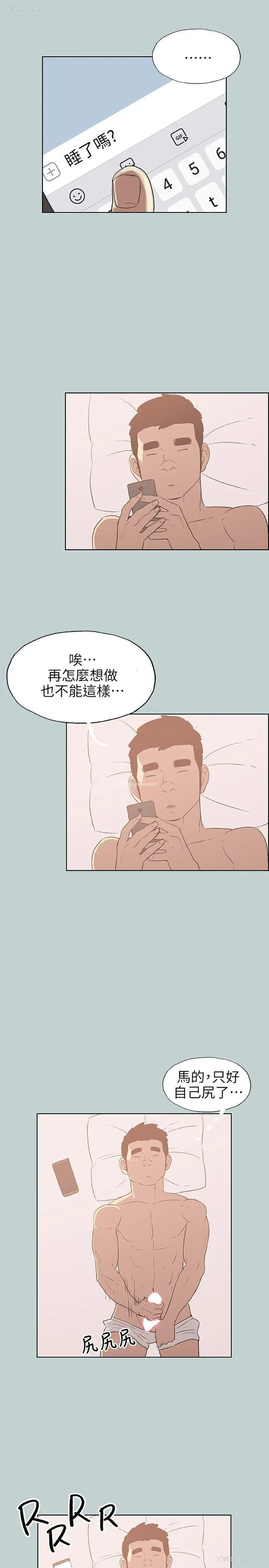 23P - 愉快的旅行
