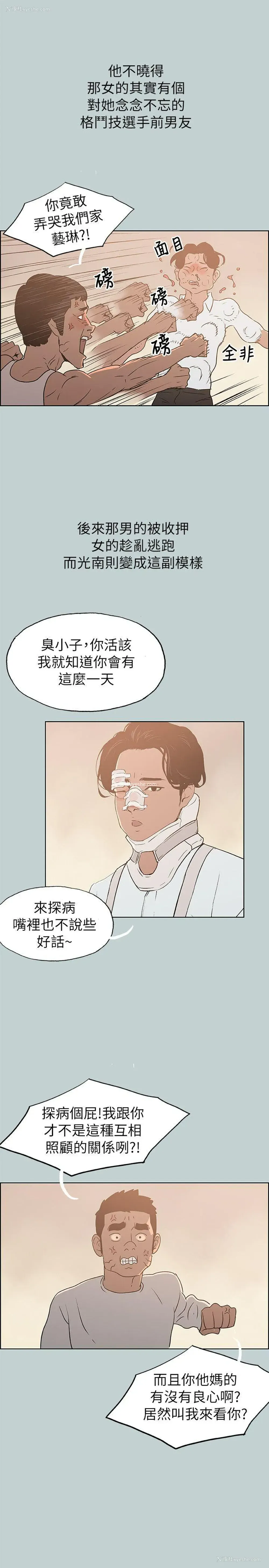 27P - 愉快的旅行