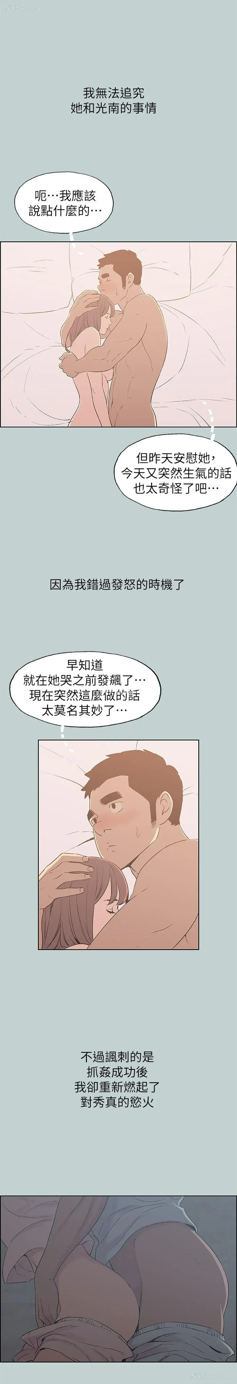9P - 愉快的旅行