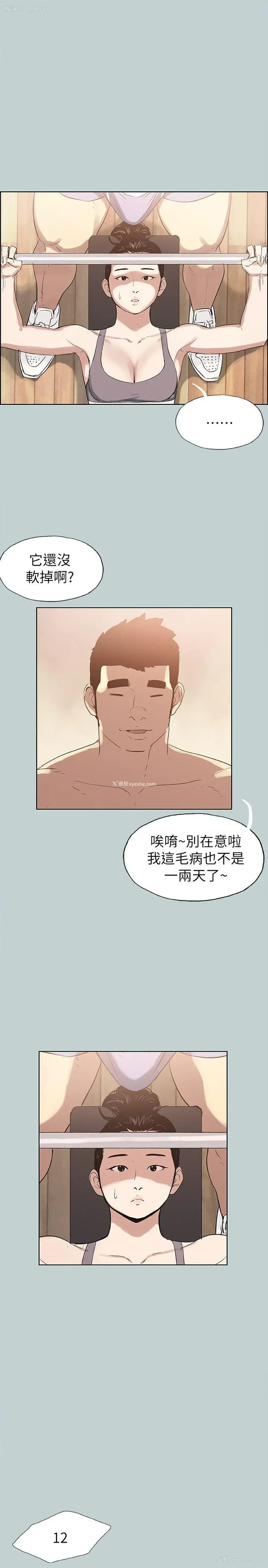 17P - 愉快的旅行