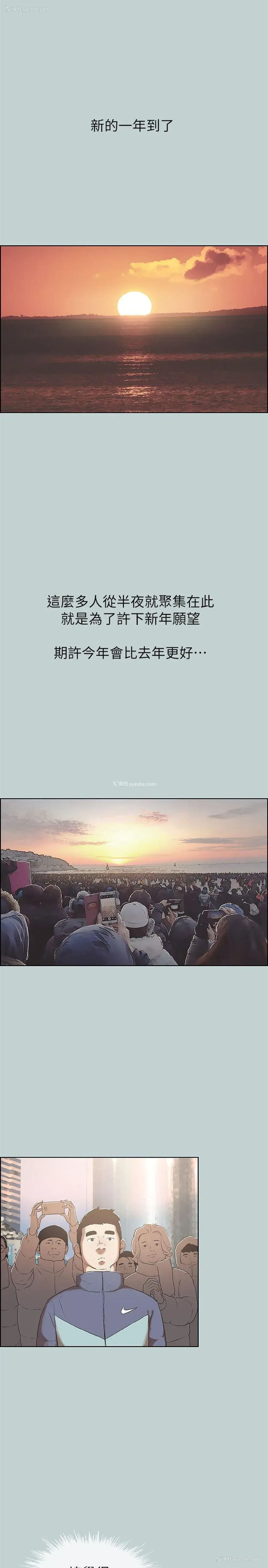 1P - 愉快的旅行