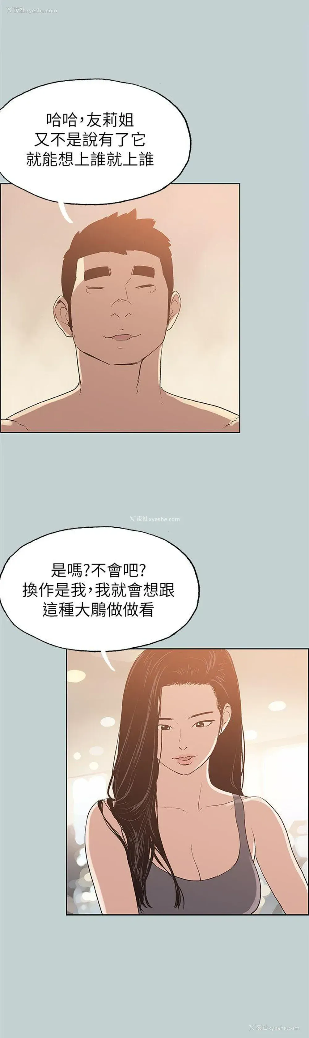 1P - 愉快的旅行