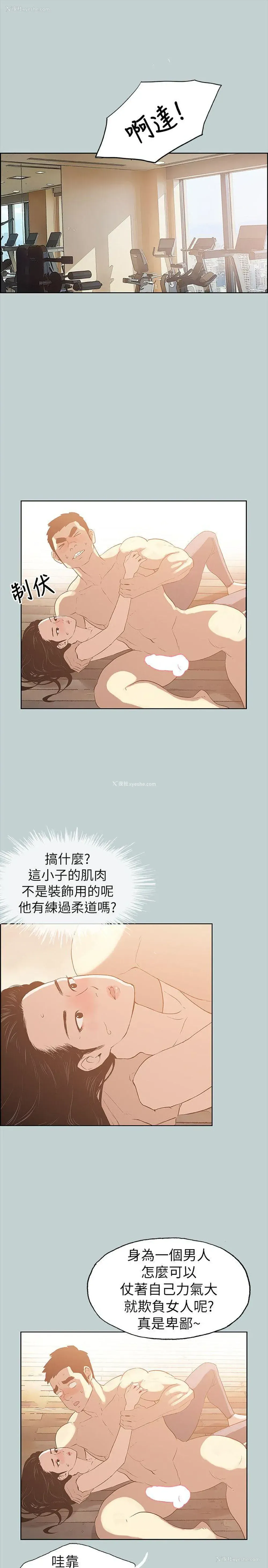 22P - 愉快的旅行