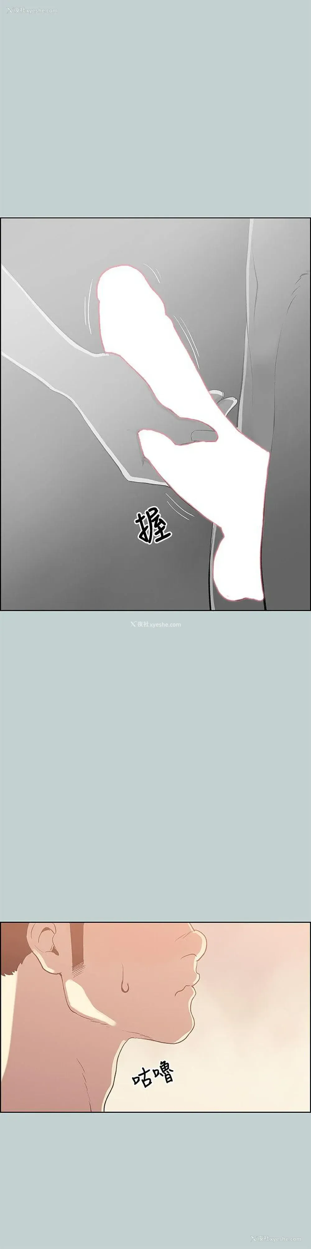 5P - 愉快的旅行