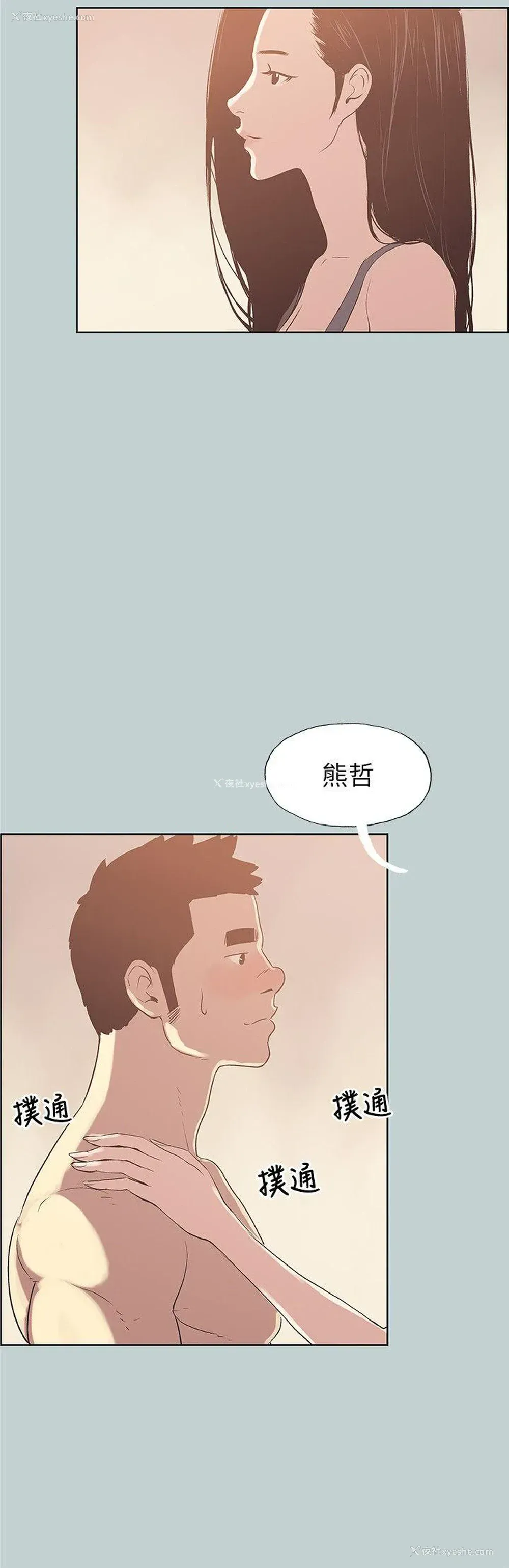 7P - 愉快的旅行